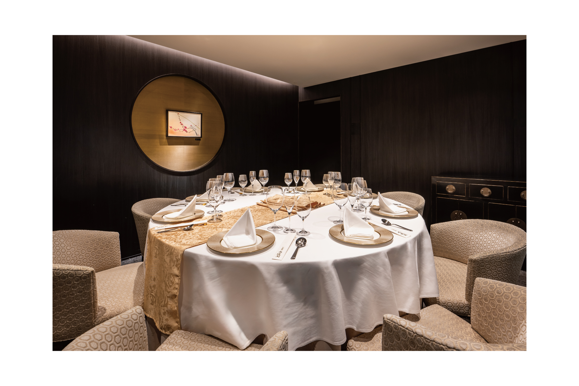 高級華台 古都黒丹 15号 VIP ROOM – 水綾閣